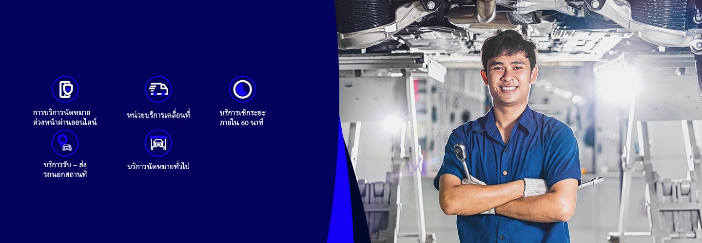 online-service-booking