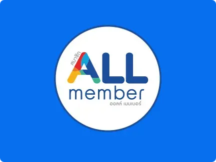 All Members Exclusive Offers