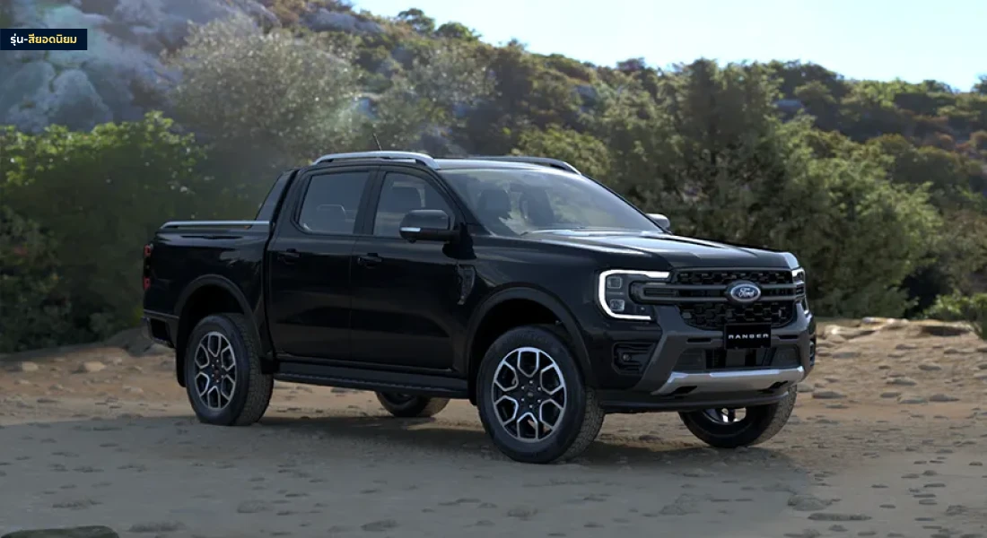 Wildtrak