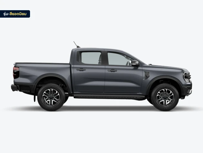Ranger Sport