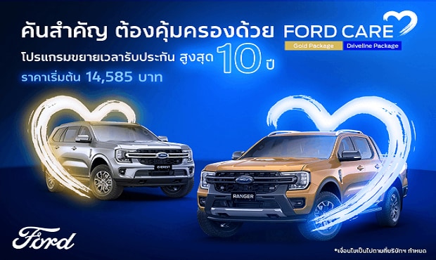Ford Care