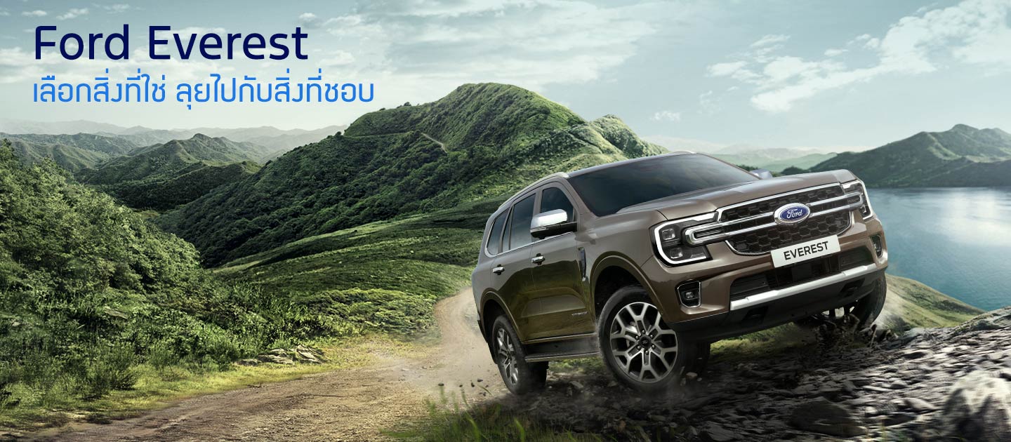Wildtrak