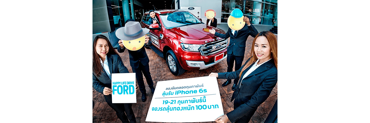 Ford Everest Achieves