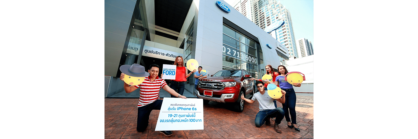 Ford Everest Achieves