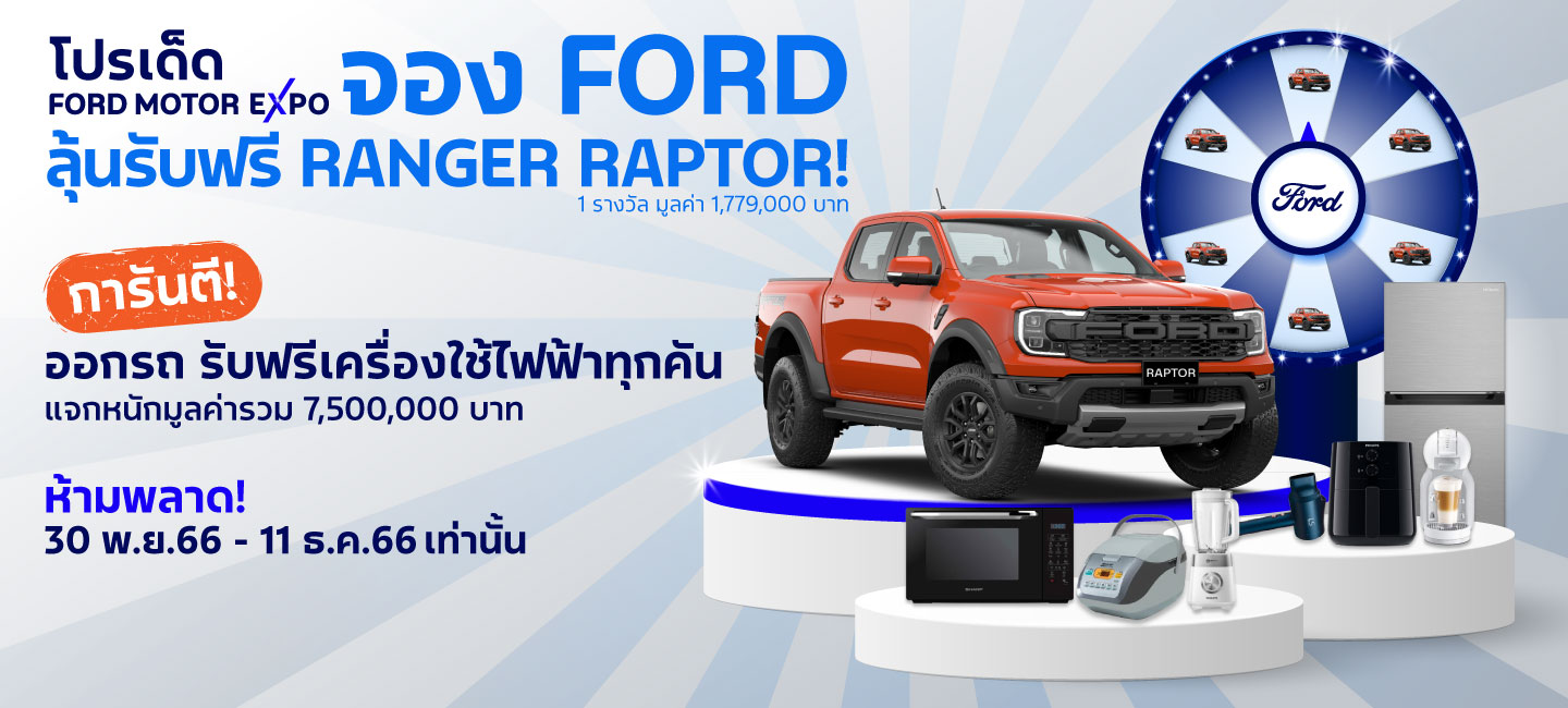 loyalty campaign banner