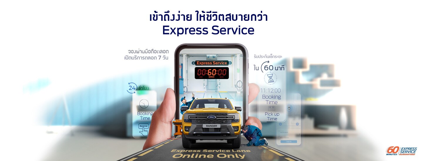 Ford Service Center Hatyai