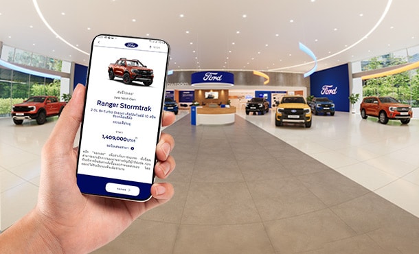 Reserve Online Vehicle
