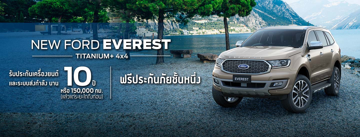 Is The Ford Everest Affordable In Delhi? Find Out Now! - 9ycpwjf