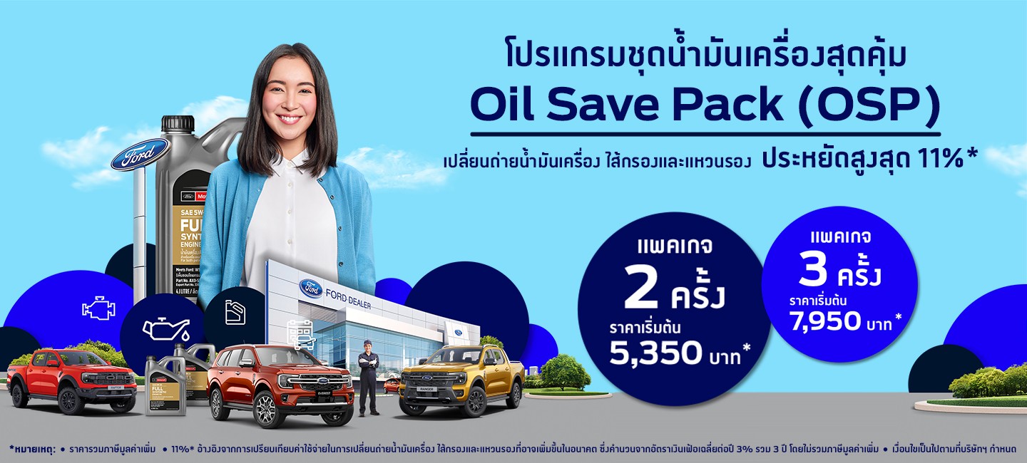 osp_billboard