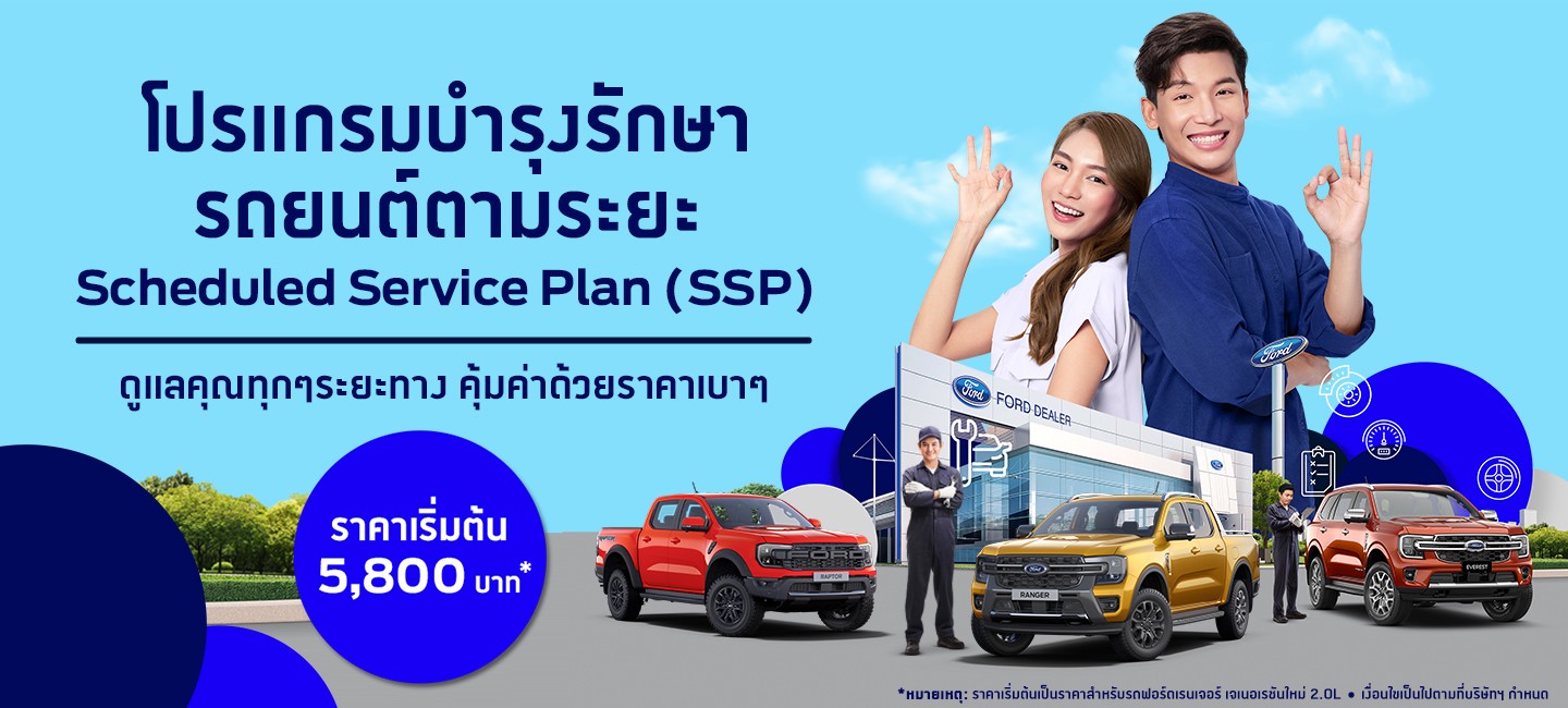 schedule-service