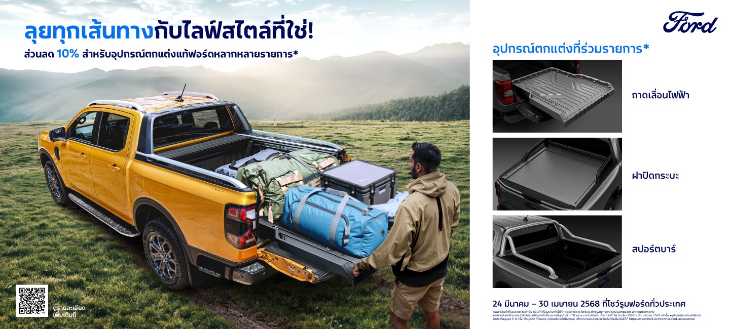 Lucky-draw Announcement 