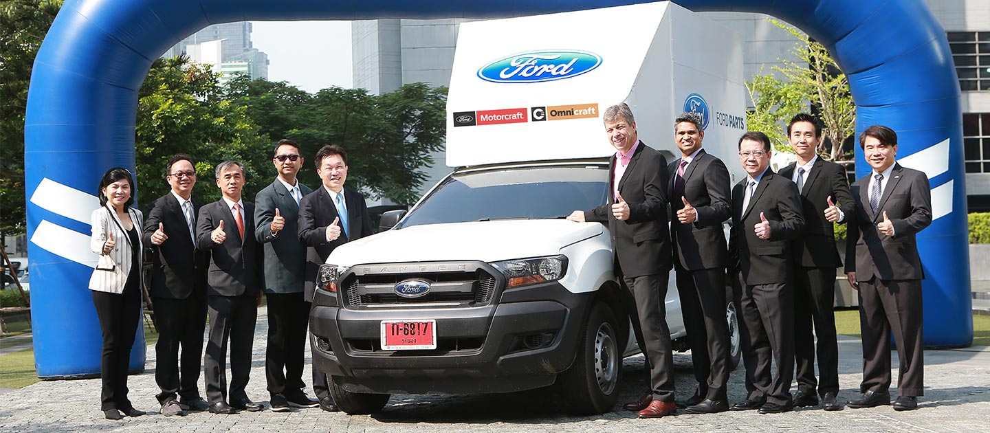 Ford Owner Wholesale Information